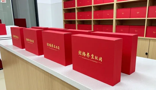 家庭使用体质调理礼盒：传统与现代的对比分析