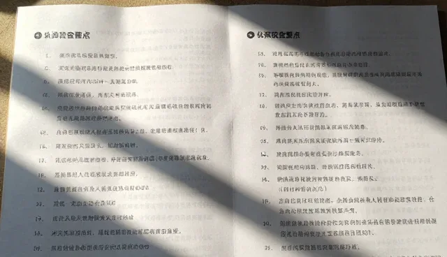 经络养生机构如何通过便捷服务提升客户粘性