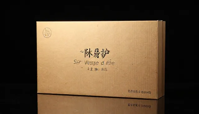 艾灸养生调理常见误区与科学处理方法