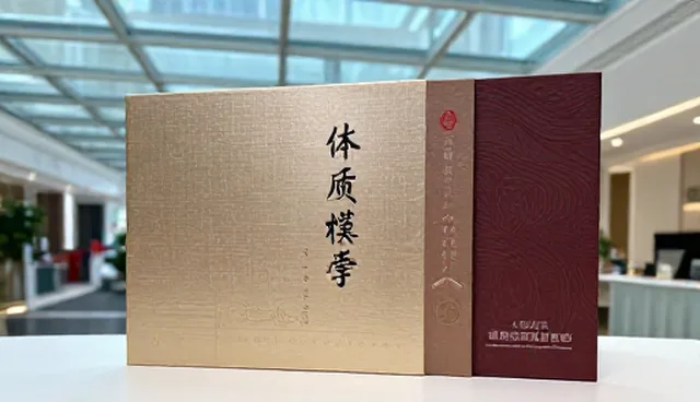 经络养生机构如何通过体质调理课程实现精准服务
